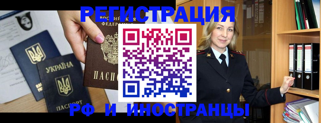 найти адрес прописки в Омутнинске