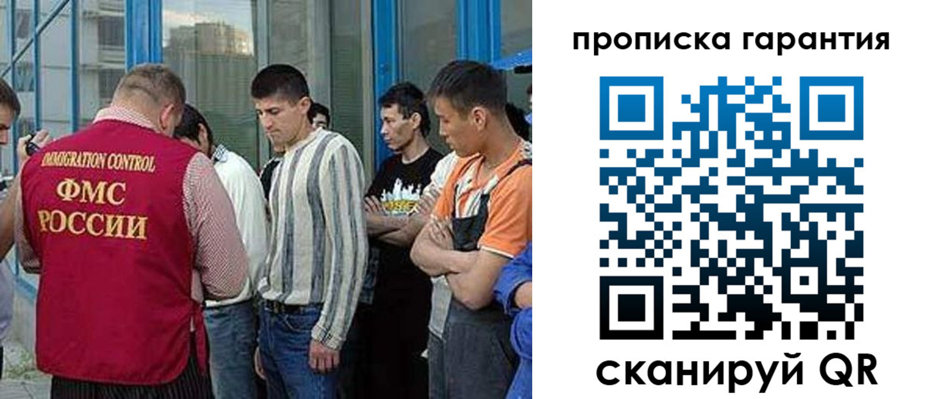 прописка в Омутнинске
