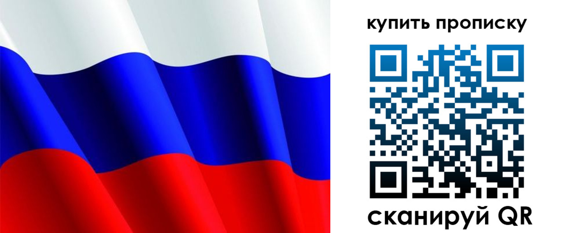 временная прописка в Омутнинске