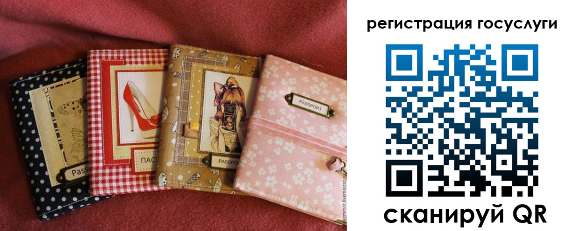 временная регистрация в Омутнинске
