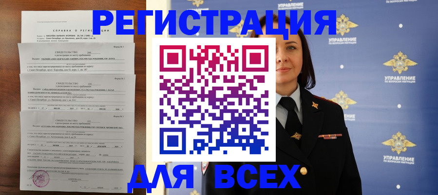 найти адрес прописки в Омутнинске