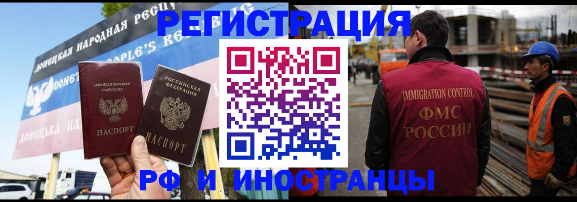 где прописаться в Омутнинске