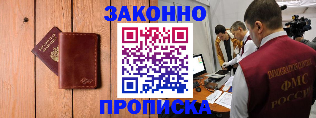 регистрация для дет. сада в Омутнинске